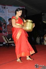 Kundanapu Bomma Movie Audio Launch